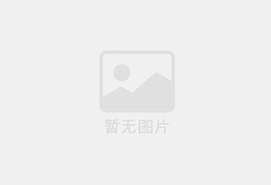 乐平建材公司，整体转让，。带技术，手续齐全